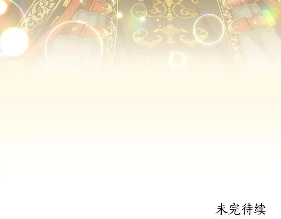 第13话 和本命出任务！ 第191页
