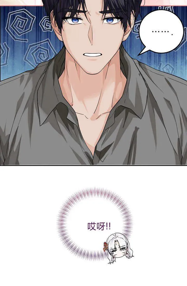 第03话 第3页