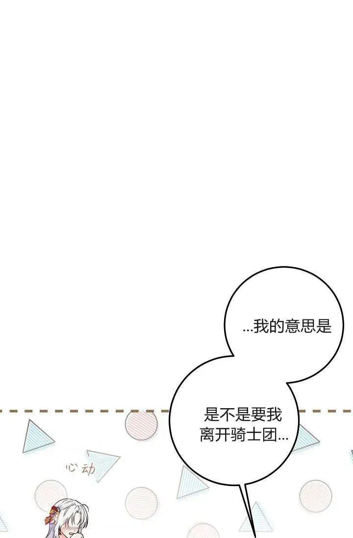 第03话 第4页