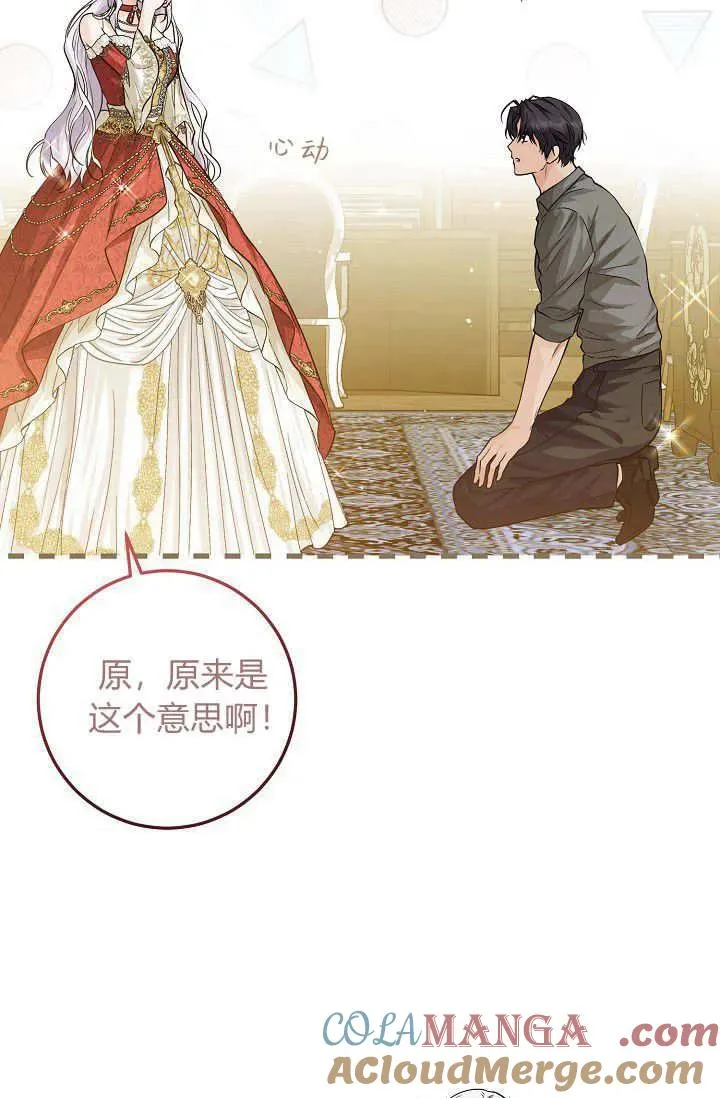 第03话 第5页
