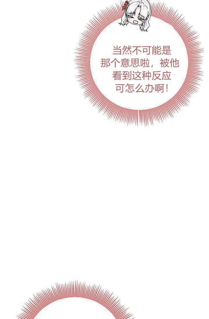 第03话 第6页