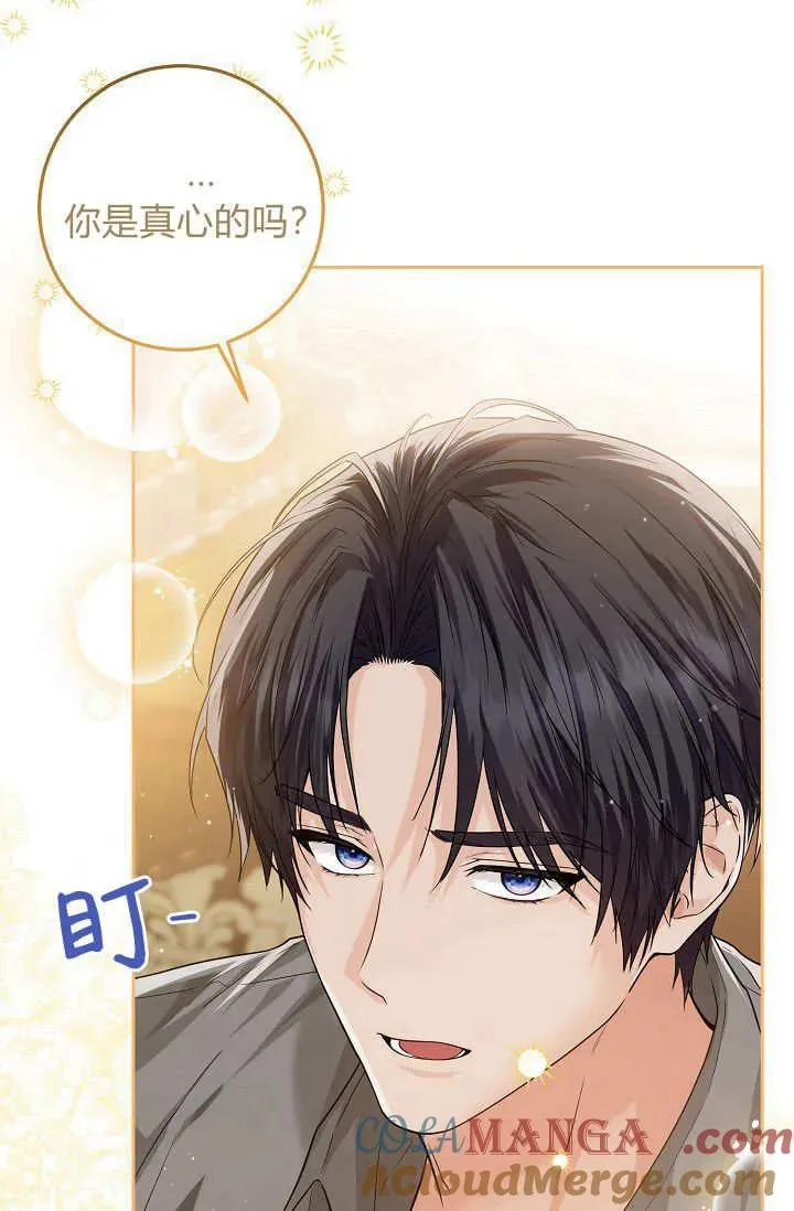 第03话 第9页