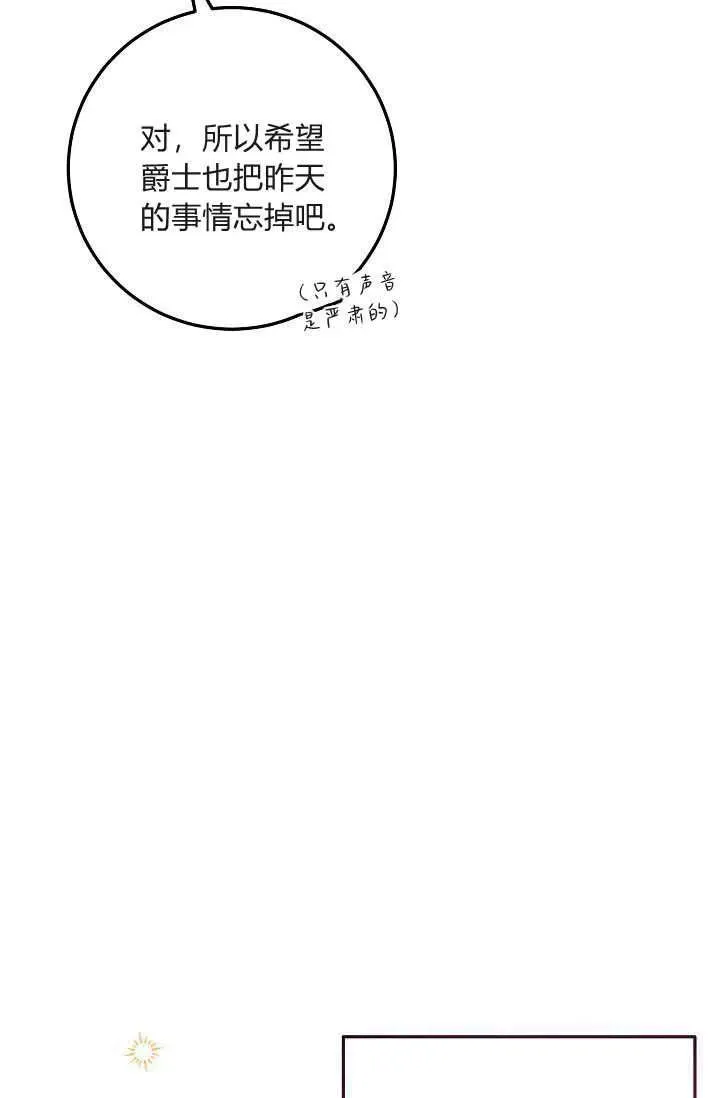 第03话 第12页