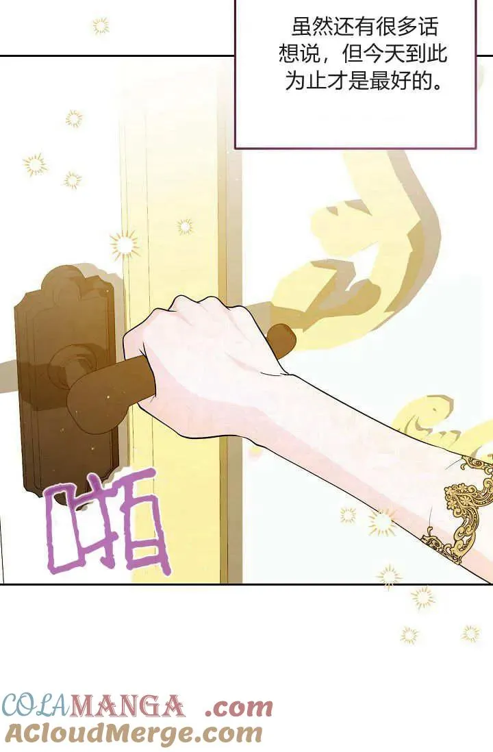 第03话 第13页
