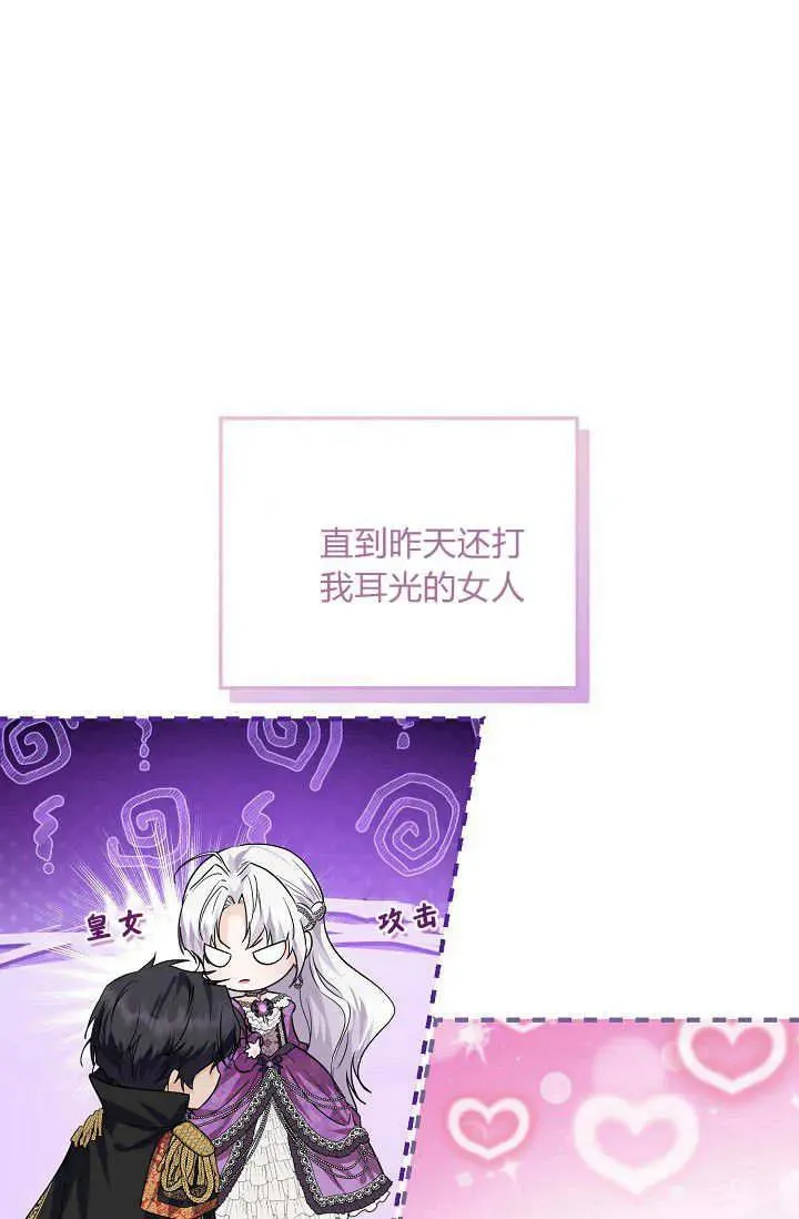第03话 第14页