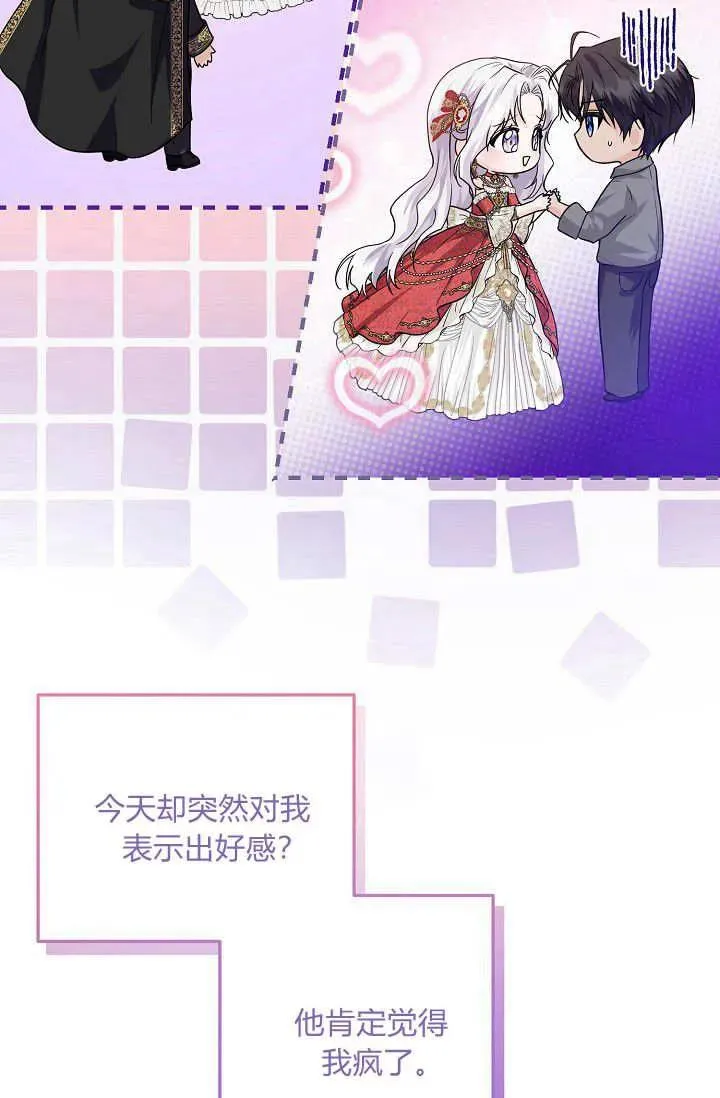 第03话 第15页