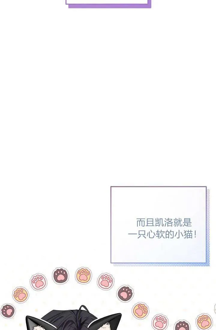第03话 第16页