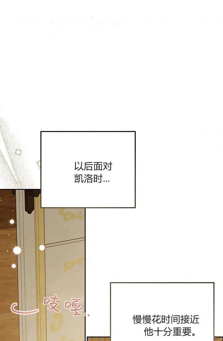 第03话 第18页