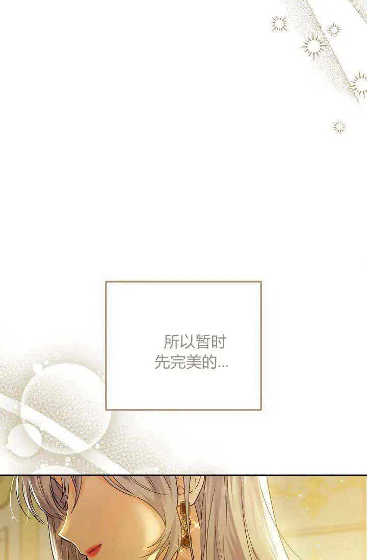 第03话 第20页
