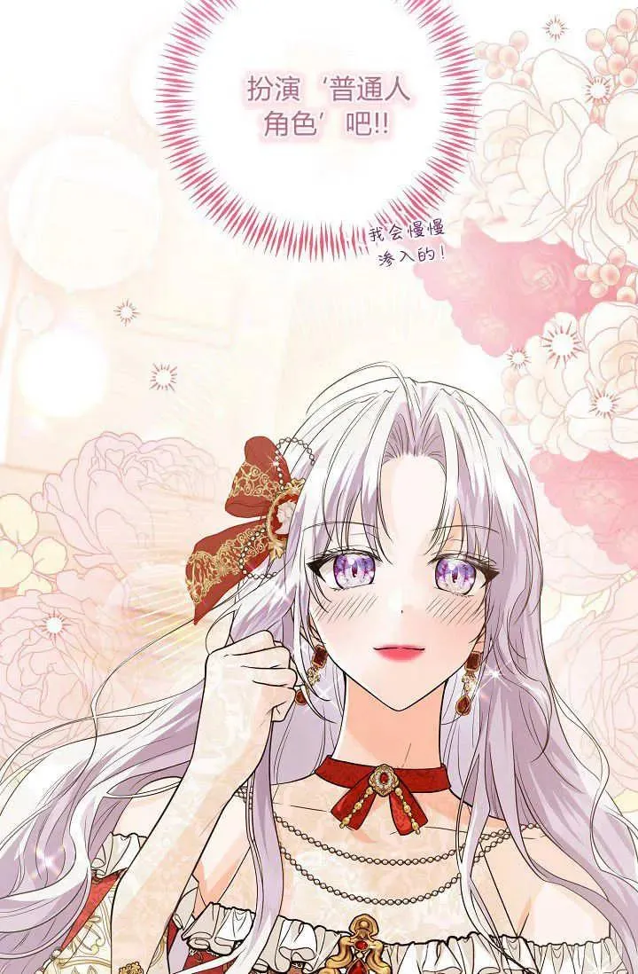 第03话 第22页