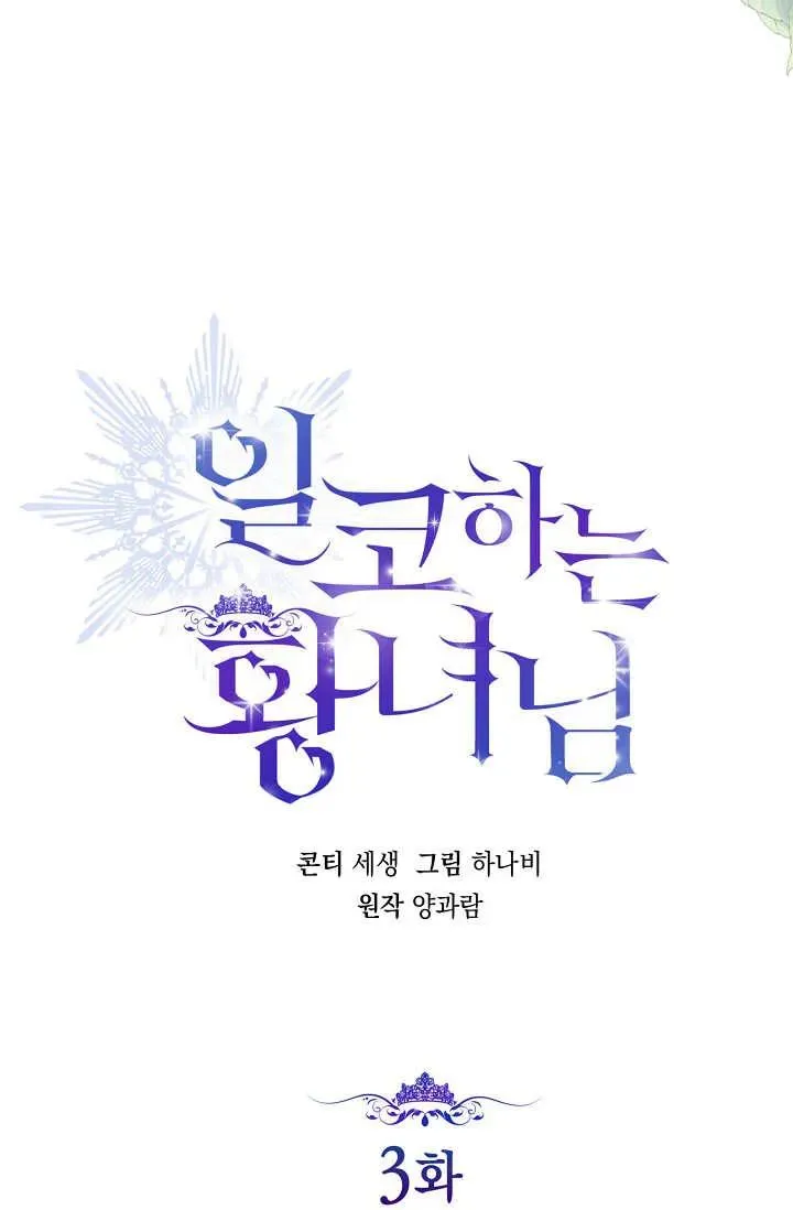 第03话 第24页