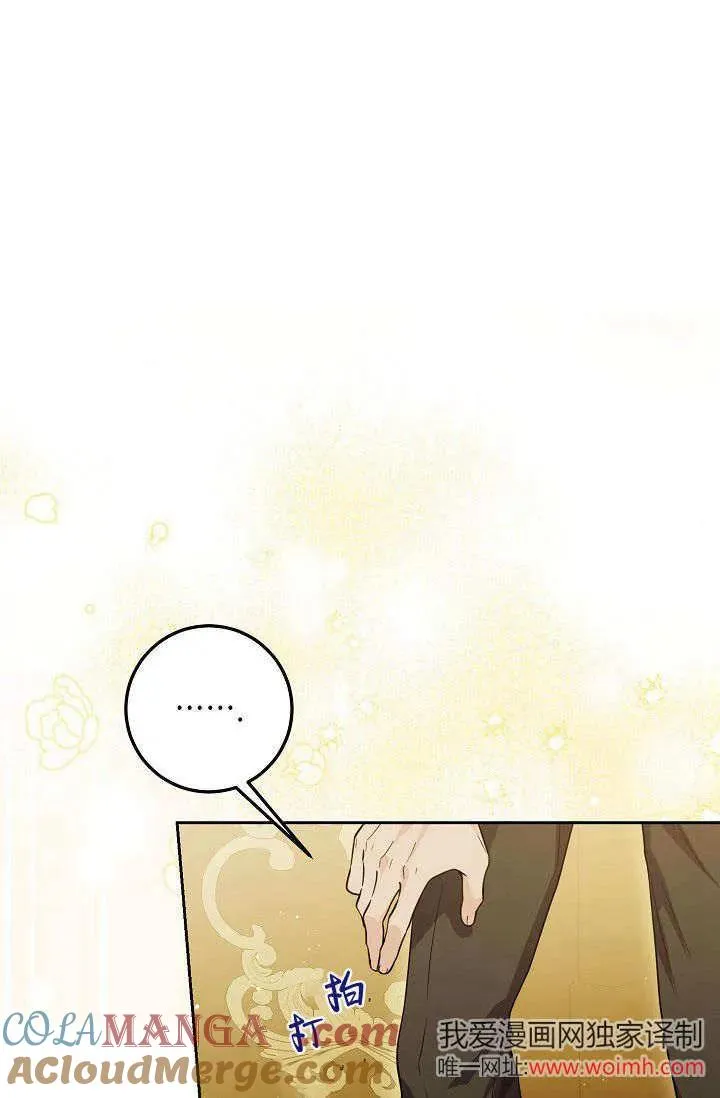 第03话 第25页