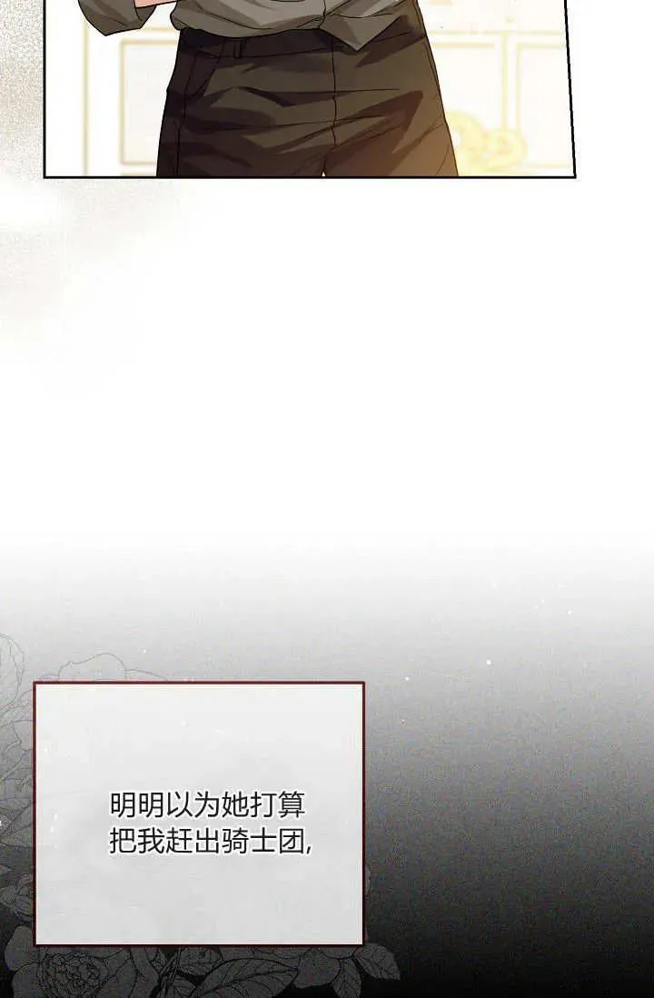 第03话 第28页