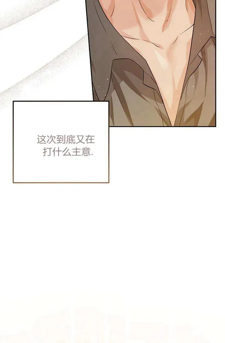 第03话 第31页