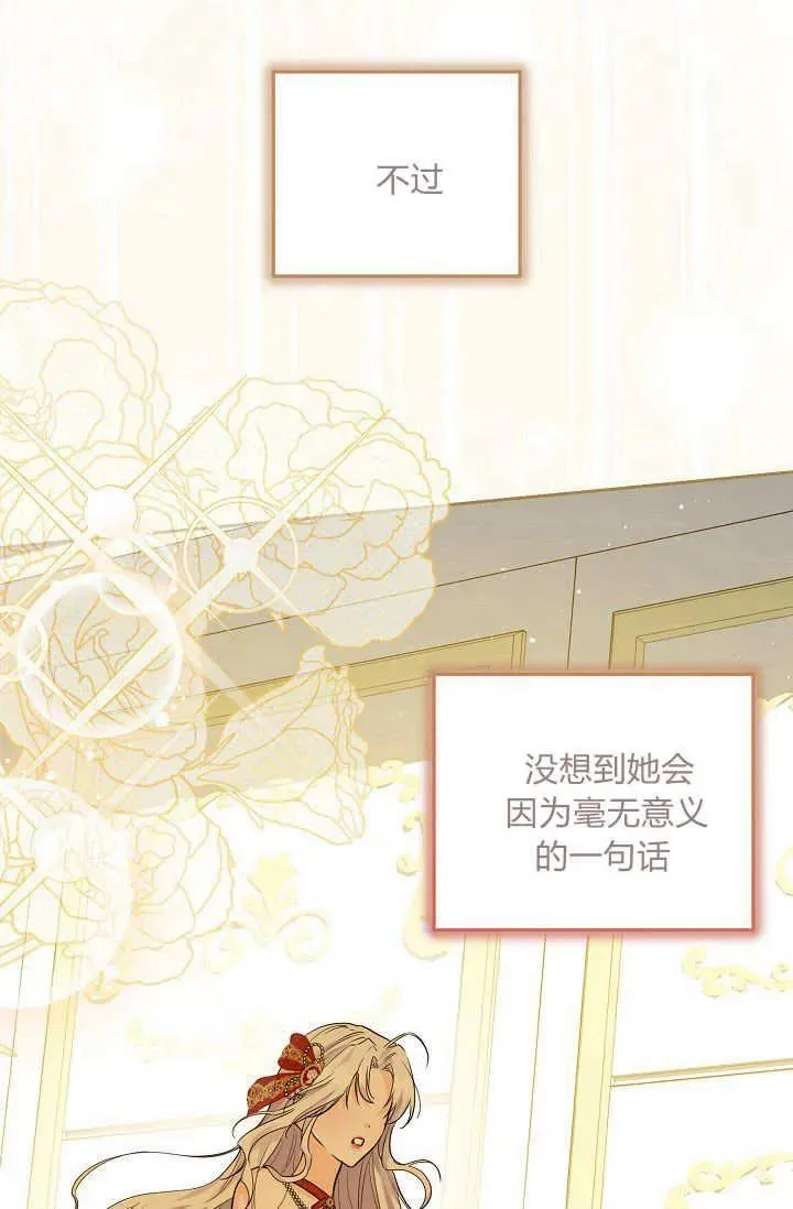 第03话 第32页