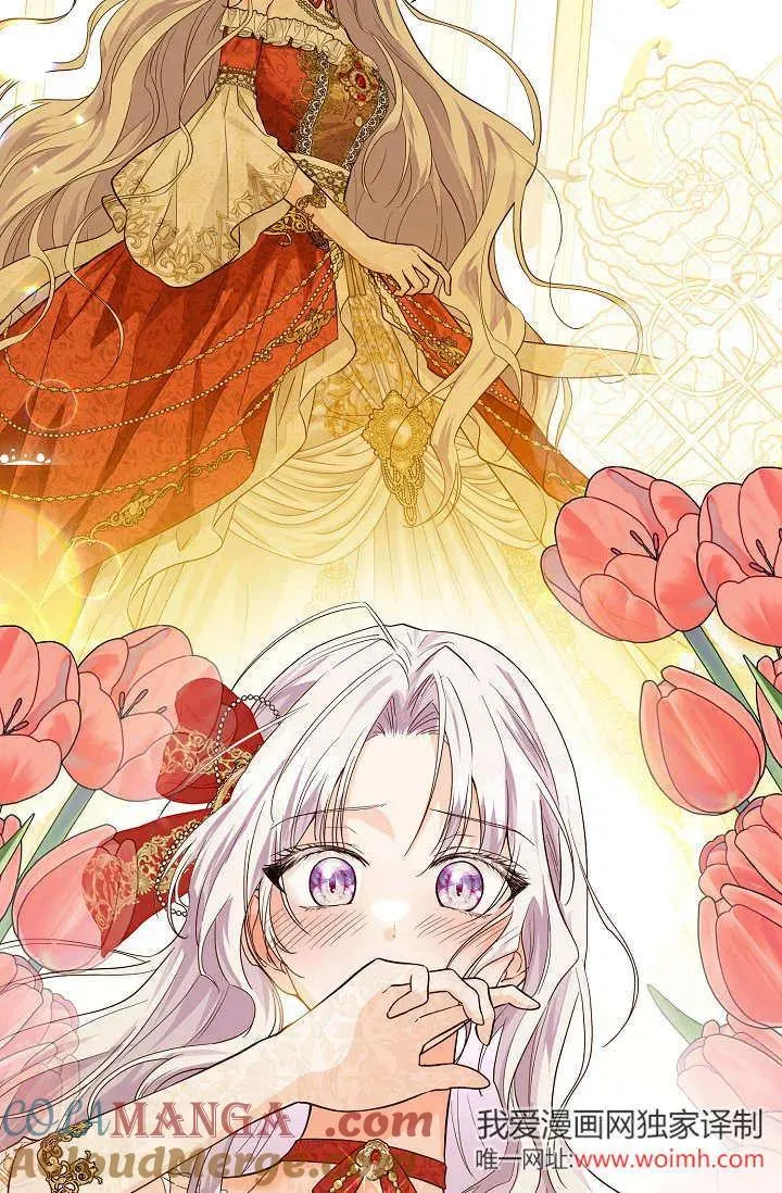 第03话 第33页