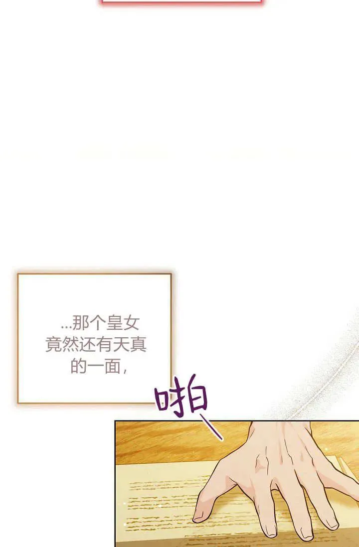 第03话 第35页