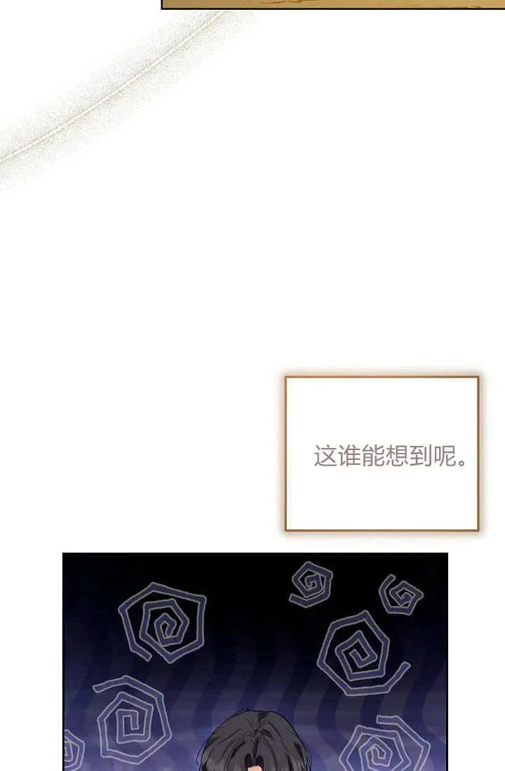 第03话 第36页