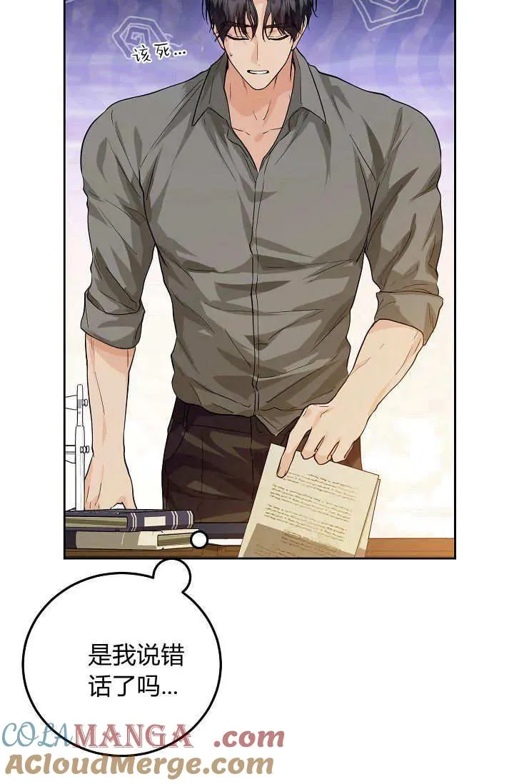 第03话 第37页