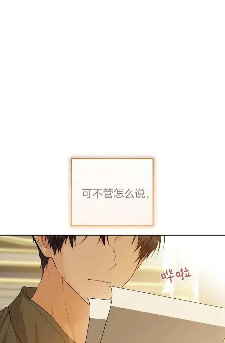 第03话 第38页