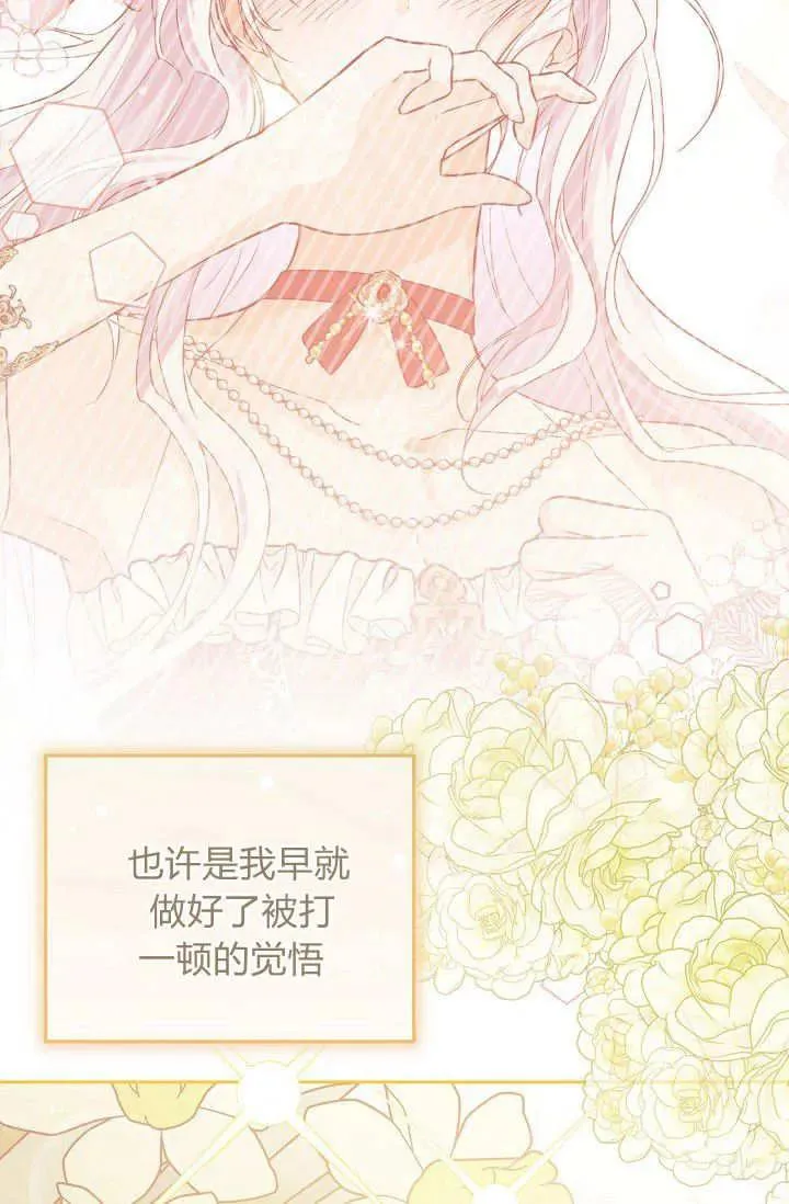 第03话 第40页