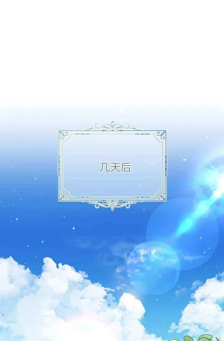 第03话 第43页