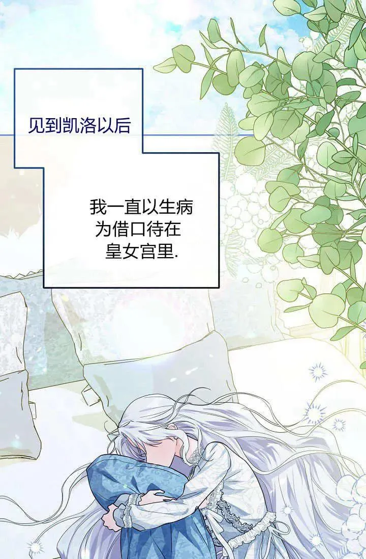第03话 第44页