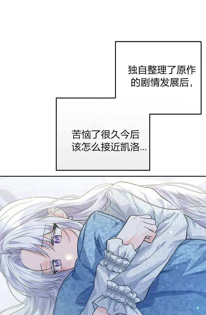 第03话 第46页