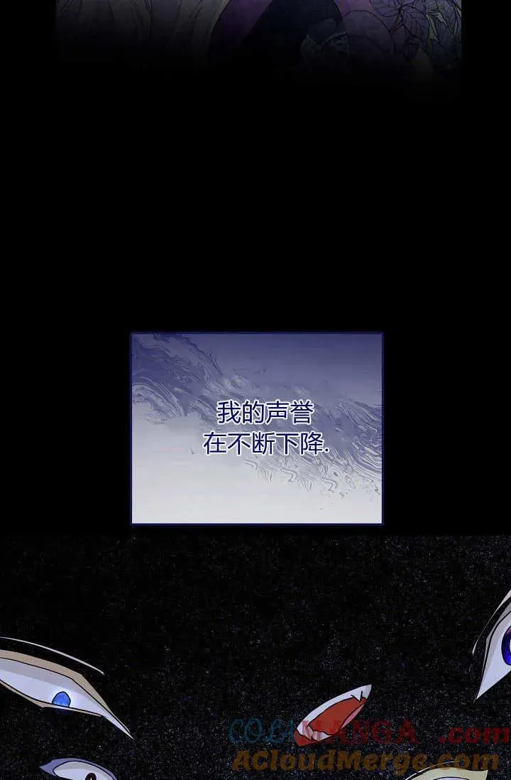 第03话 第49页