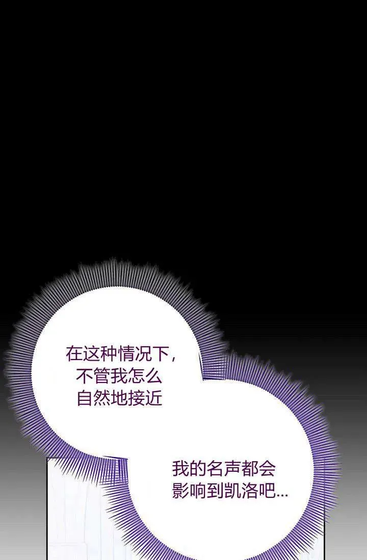 第03话 第52页