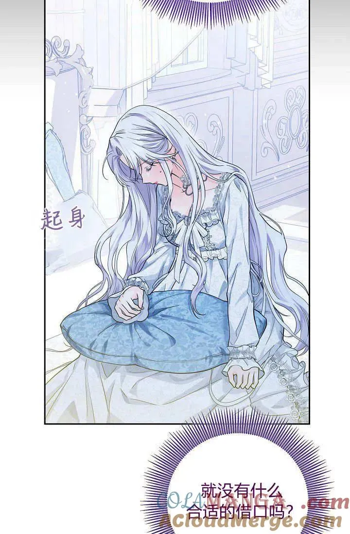 第03话 第53页