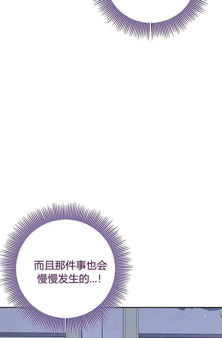 第03话 第54页