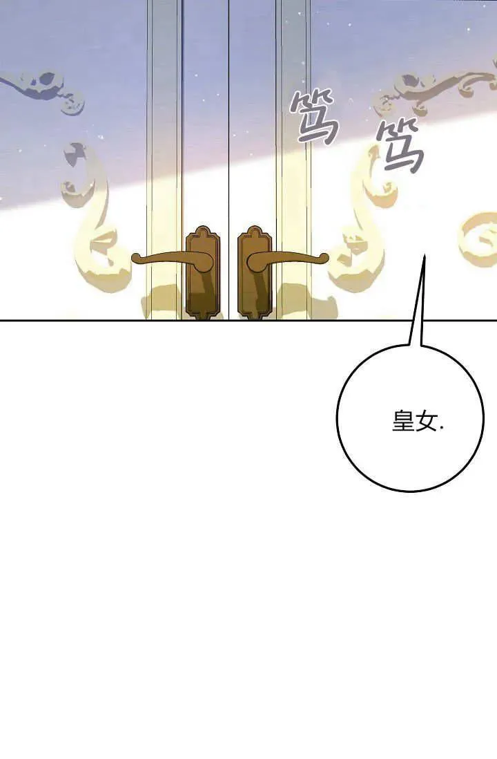 第03话 第55页