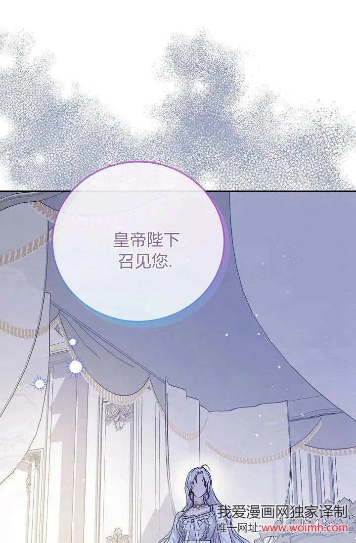 第03话 第56页