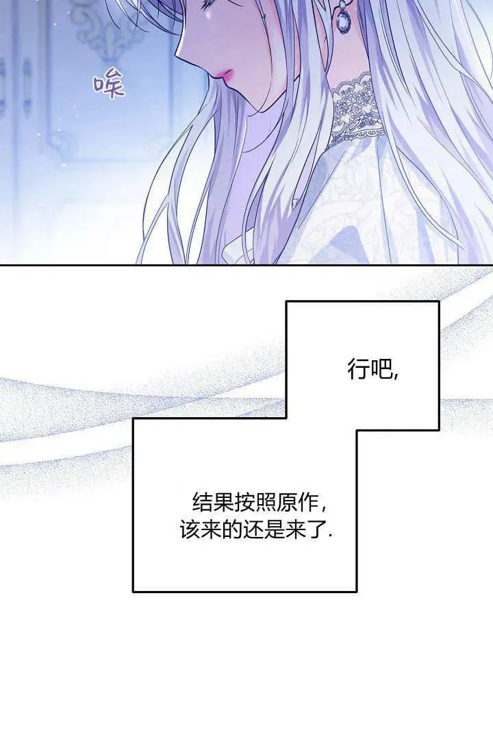 第03话 第58页