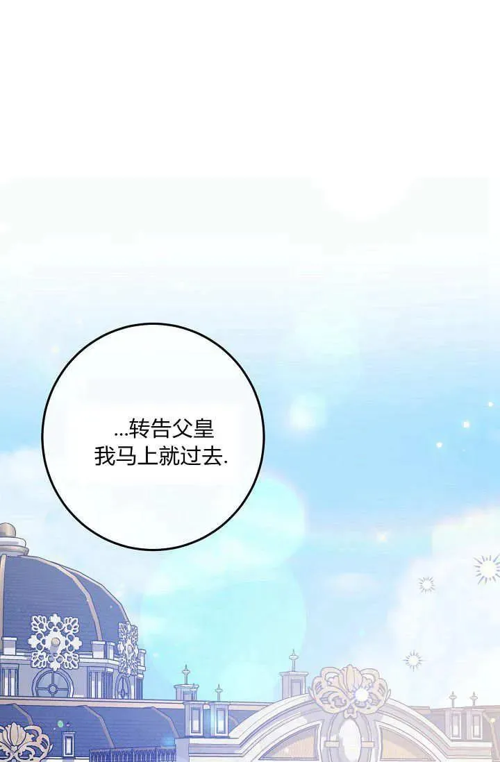 第03话 第59页