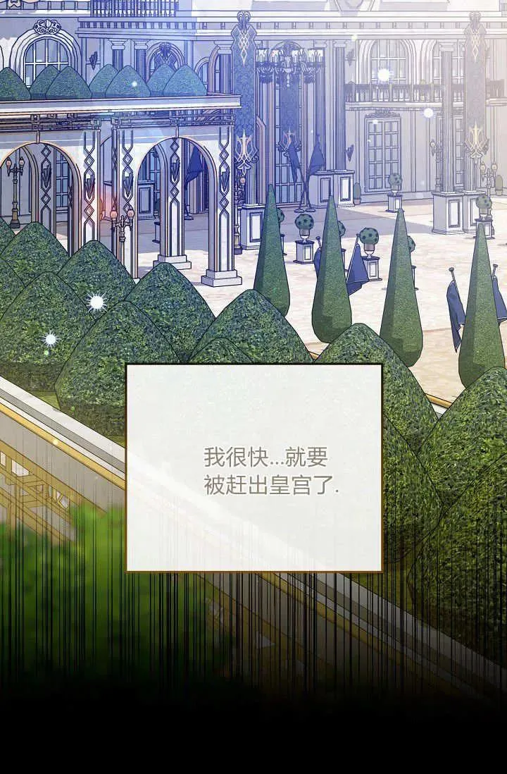 第03话 第60页