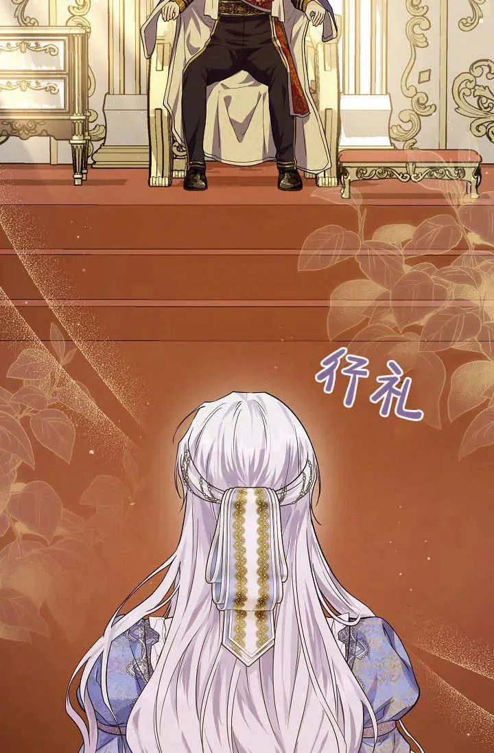 第03话 第66页