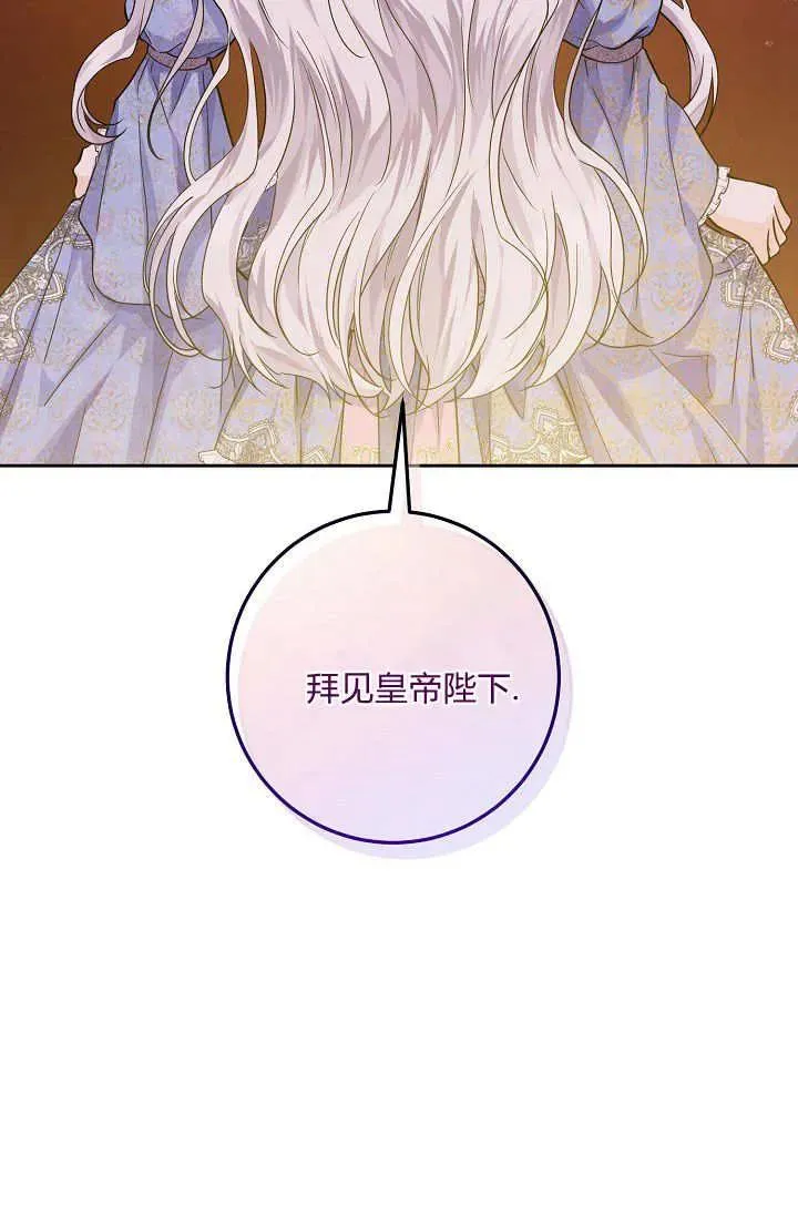 第03话 第67页