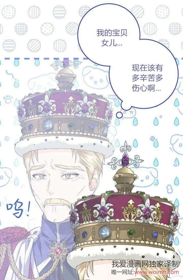 第03话 第71页