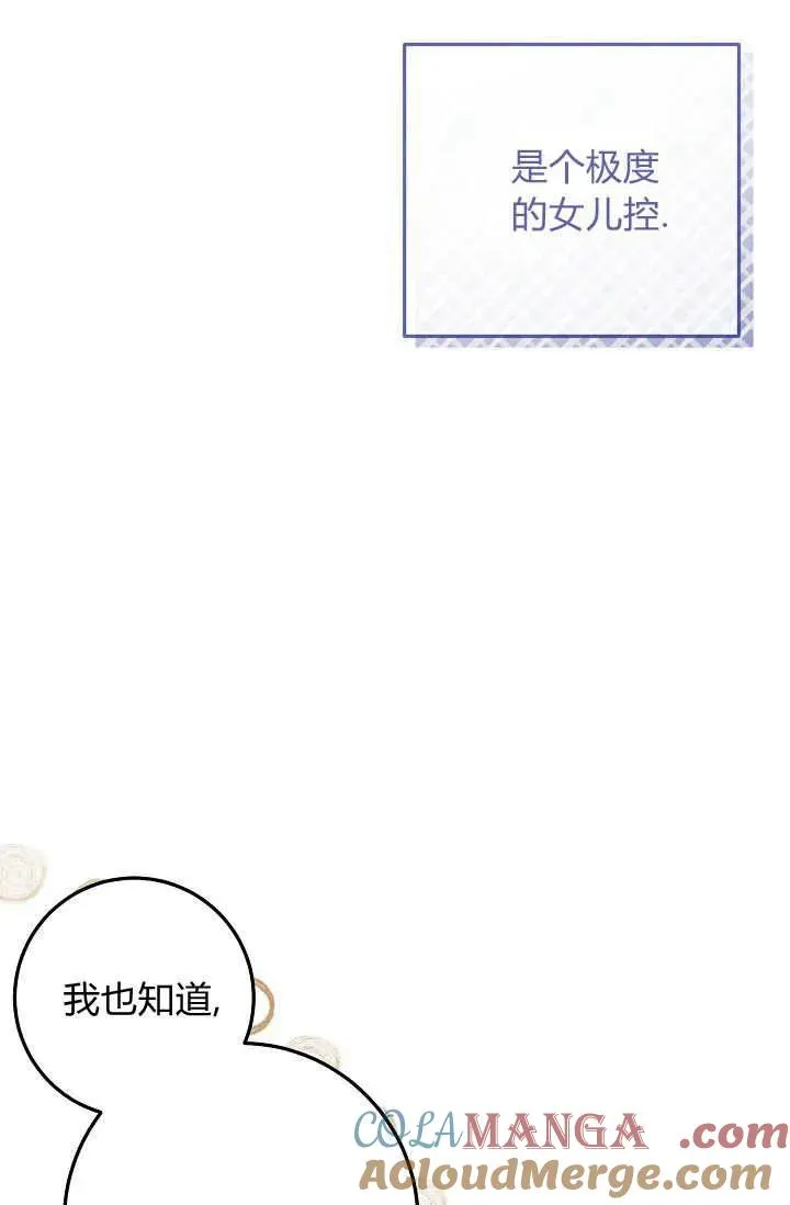 第03话 第73页