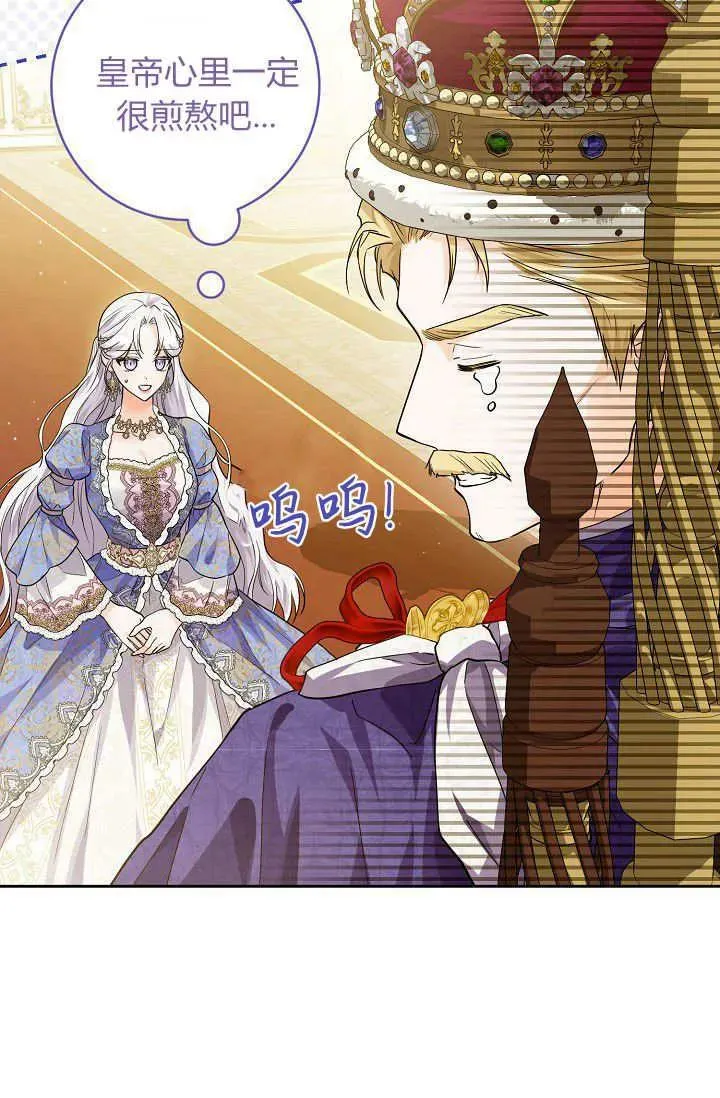 第03话 第79页