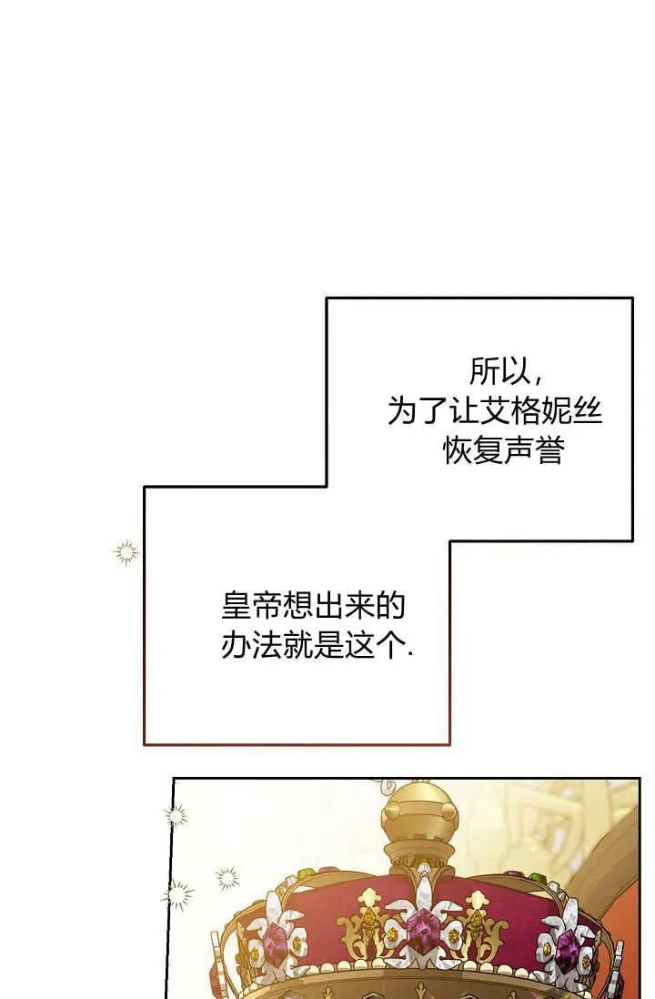 第03话 第80页