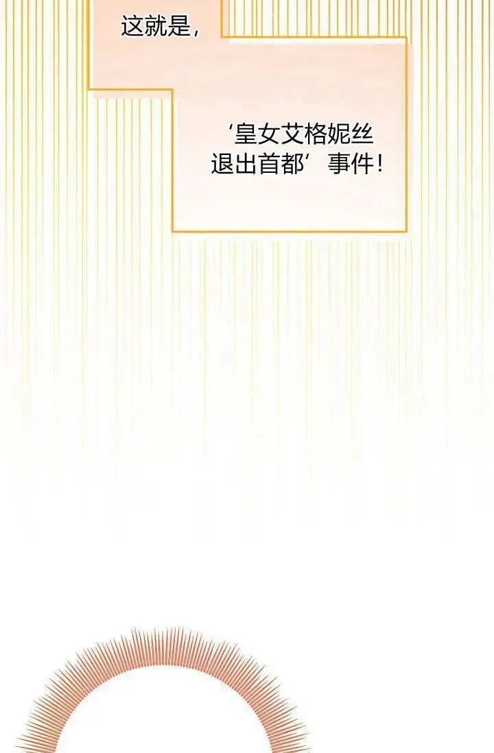 第03话 第84页