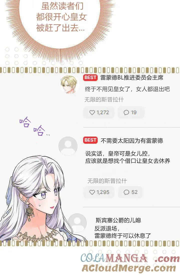 第03话 第85页