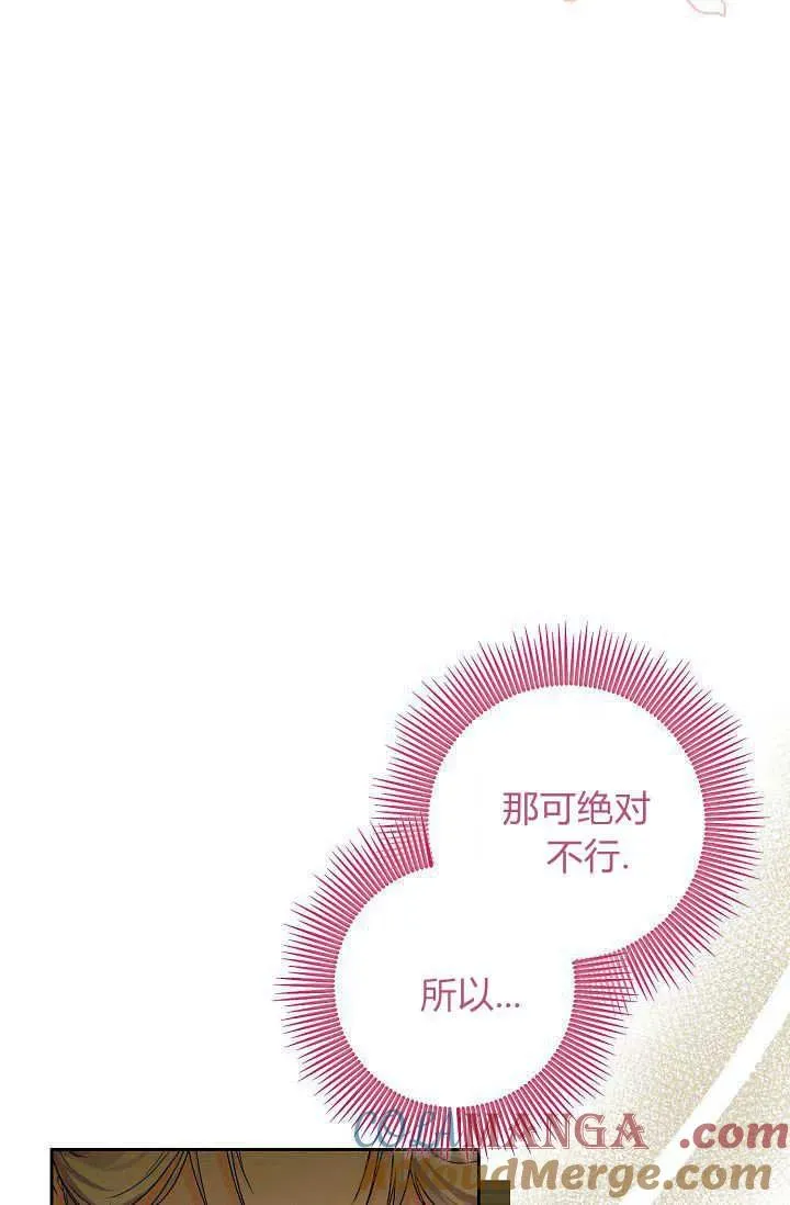 第03话 第89页