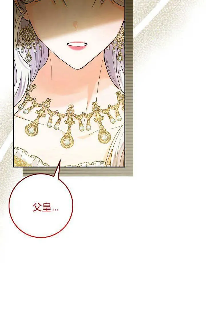 第03话 第90页