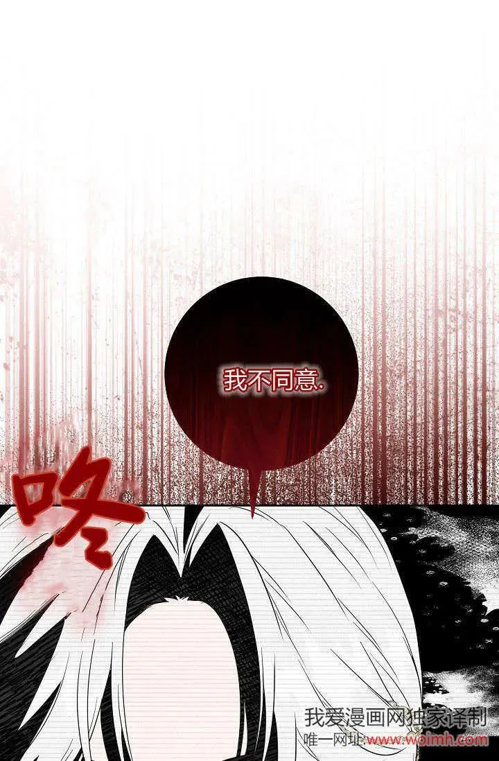 第03话 第91页