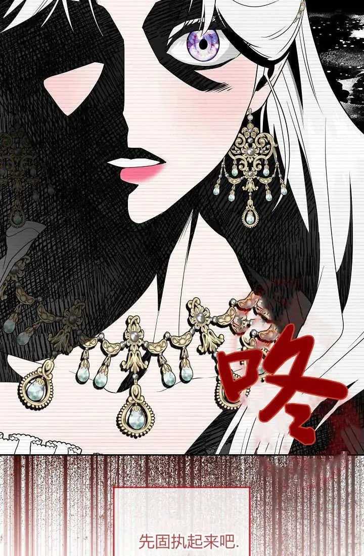 第03话 第92页