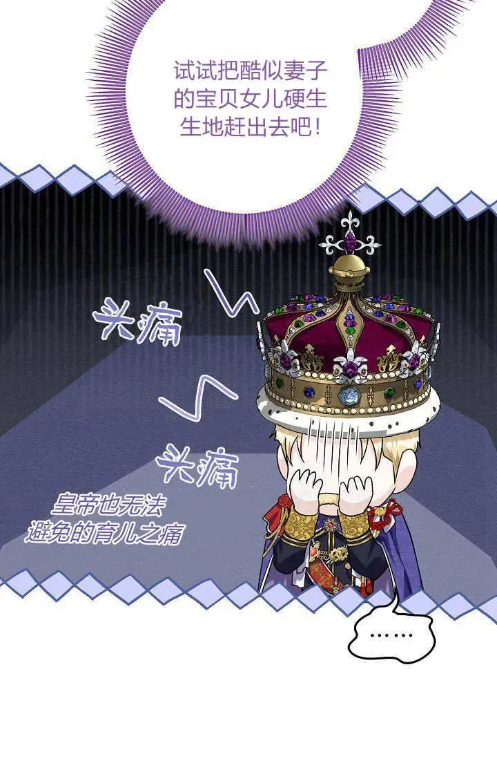 第03话 第94页